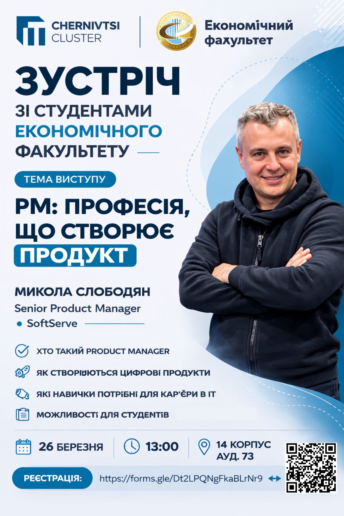 титулка