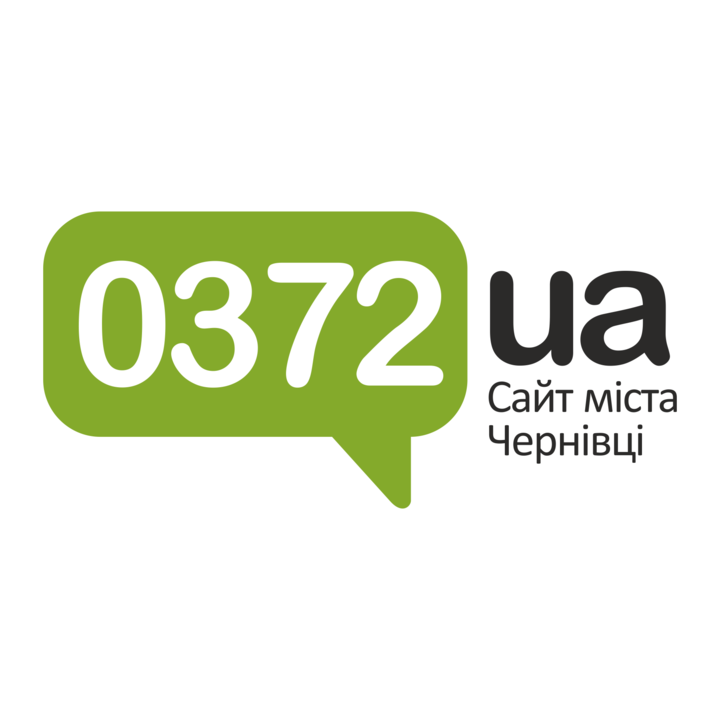 0372 сайт міста Чернівці