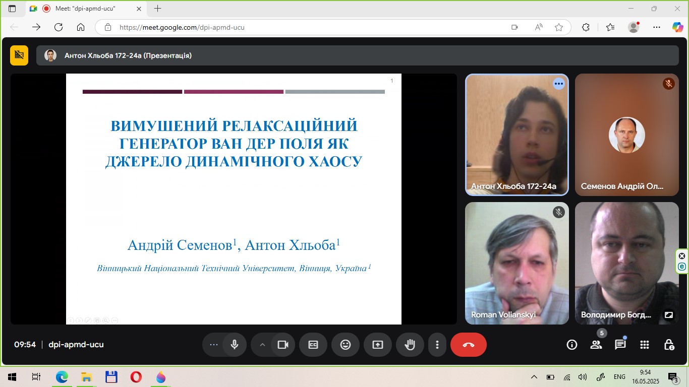 Світлина 4