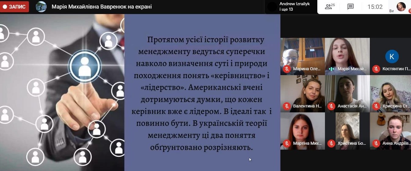 конференція3