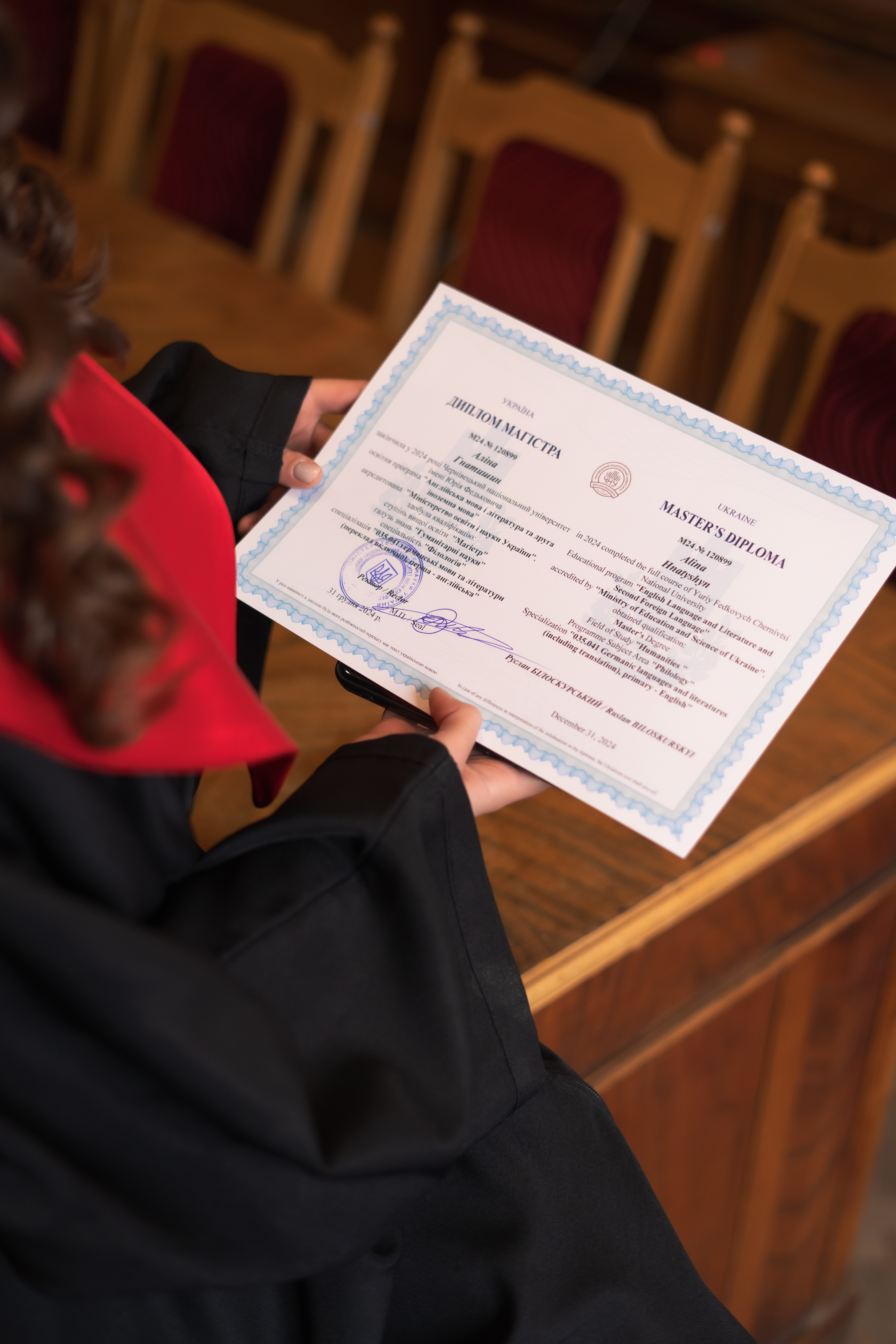 Випуск магістрів спеціальності 035 Філологія