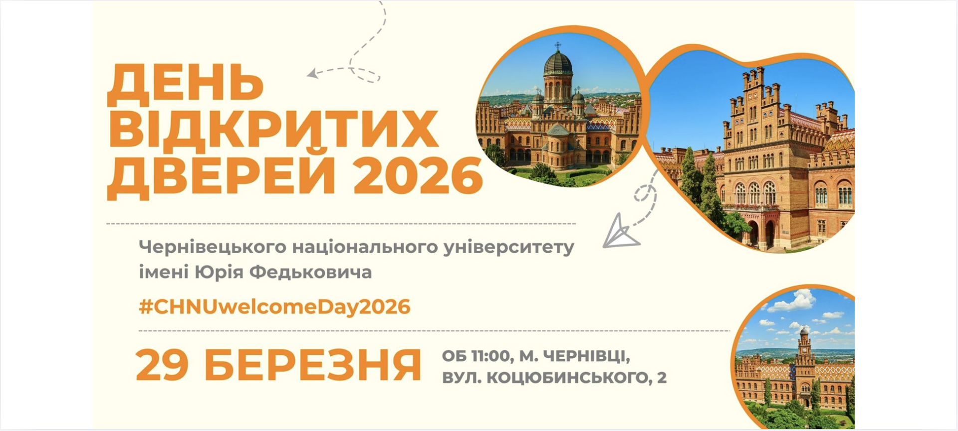 Знімок екрана 2026-03-17 о 09.41.47.png (1)