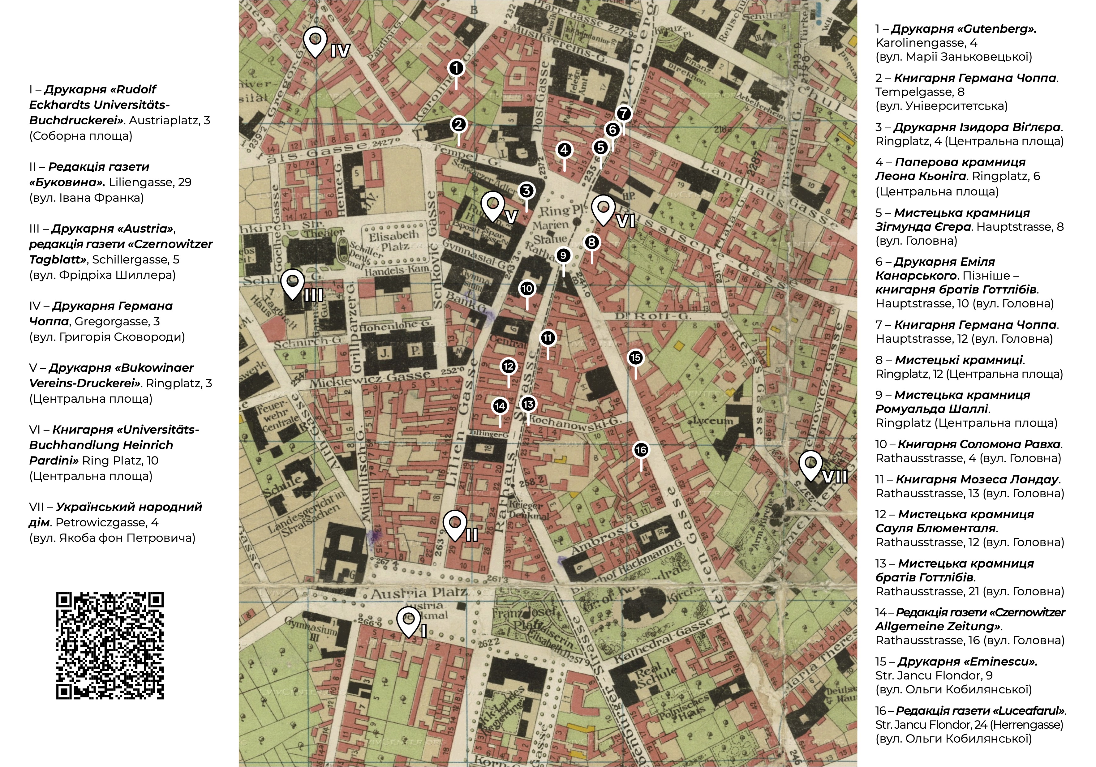 Буклет2