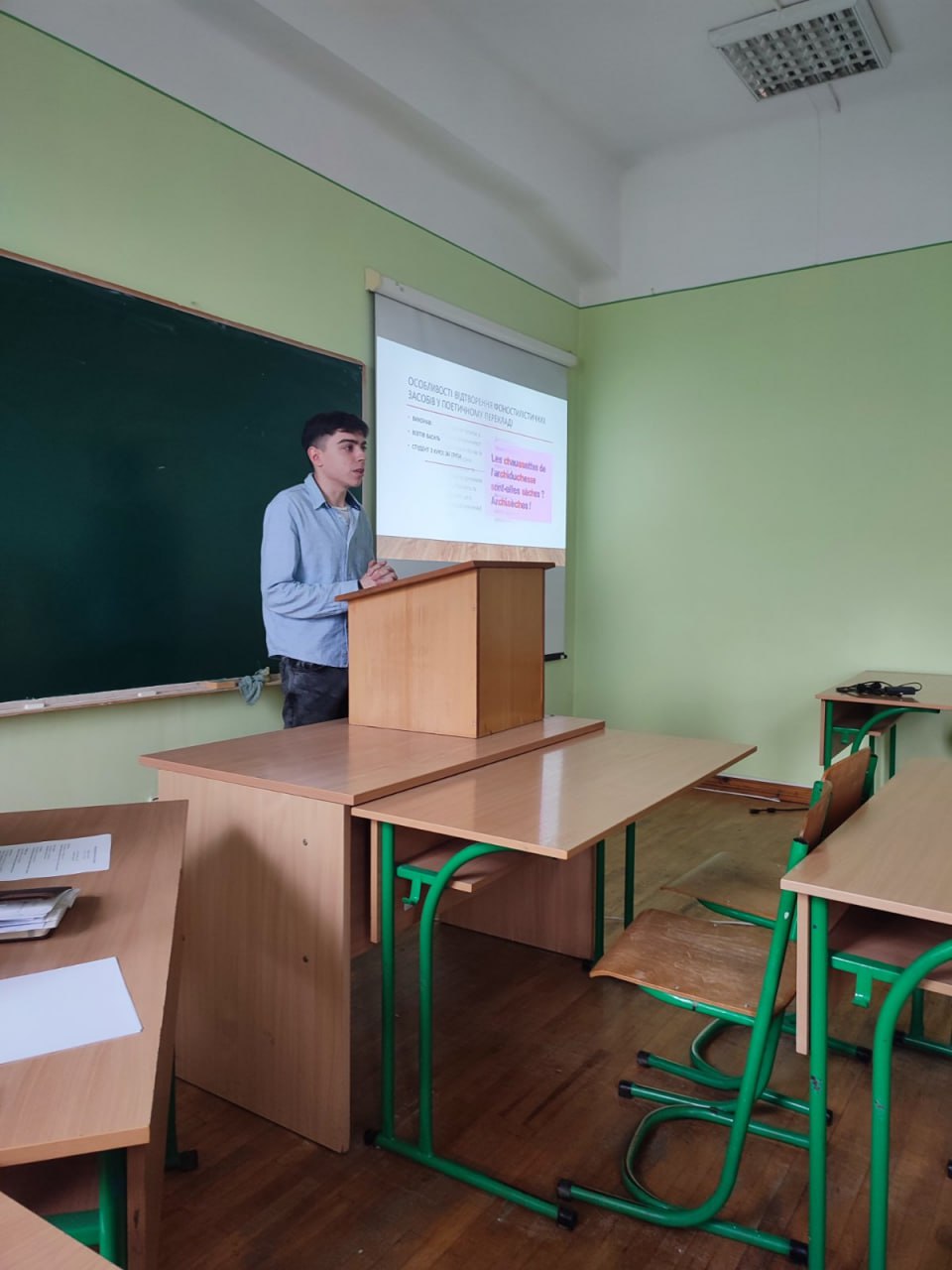 Світлина 4