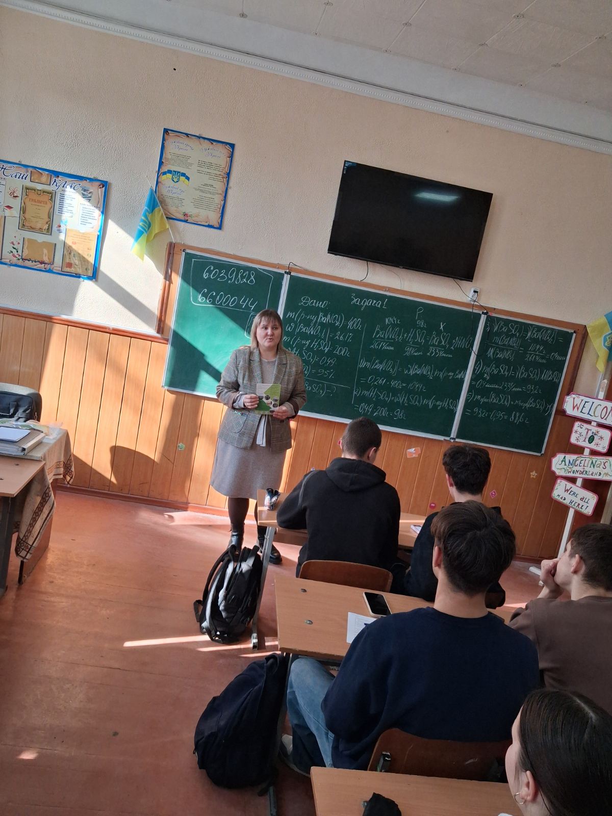 Світлина 1