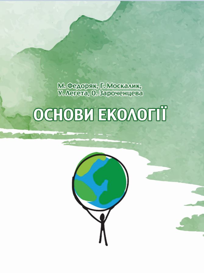 2020_osn_eco