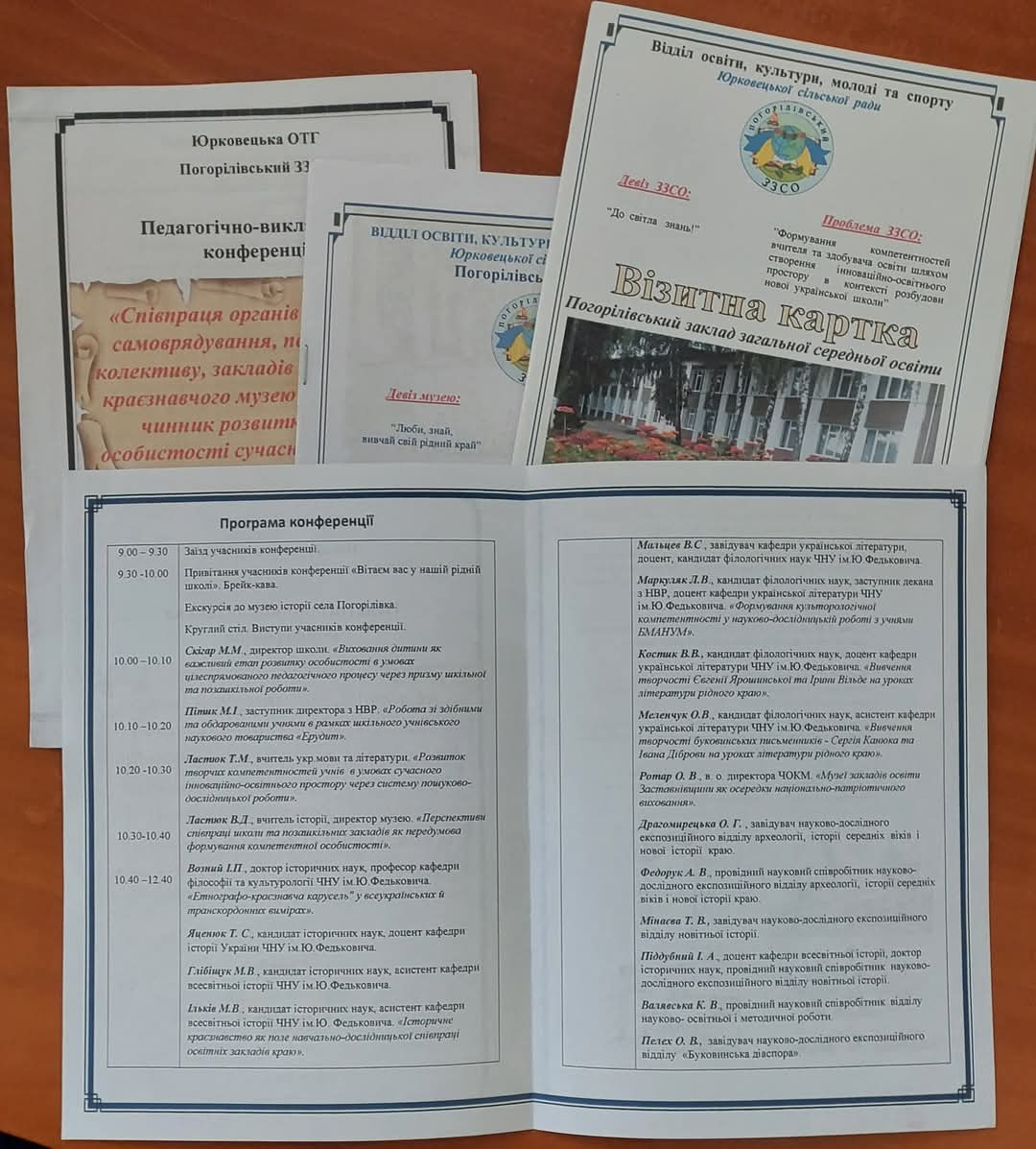 Світлина 4