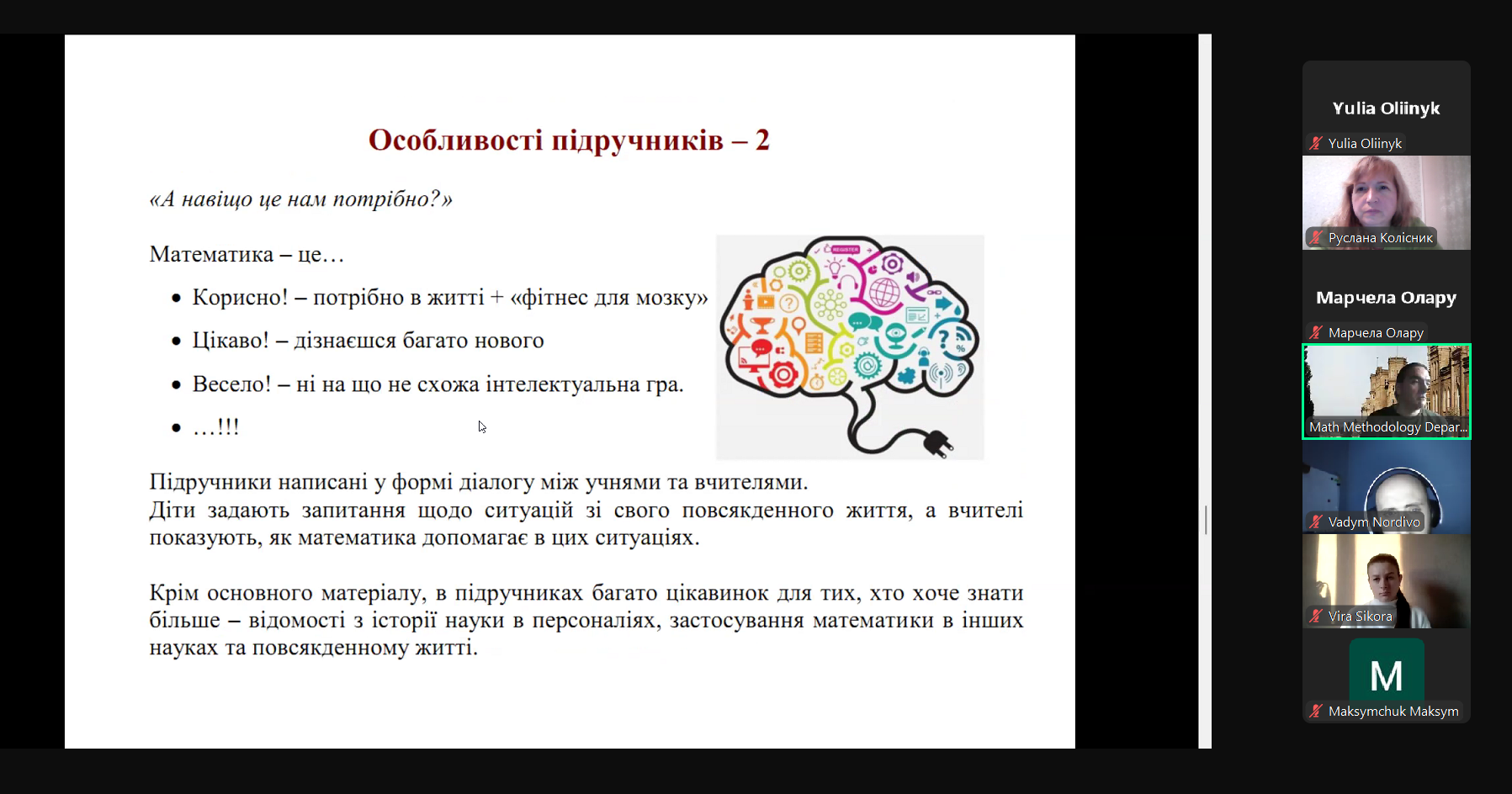 Світлина 4