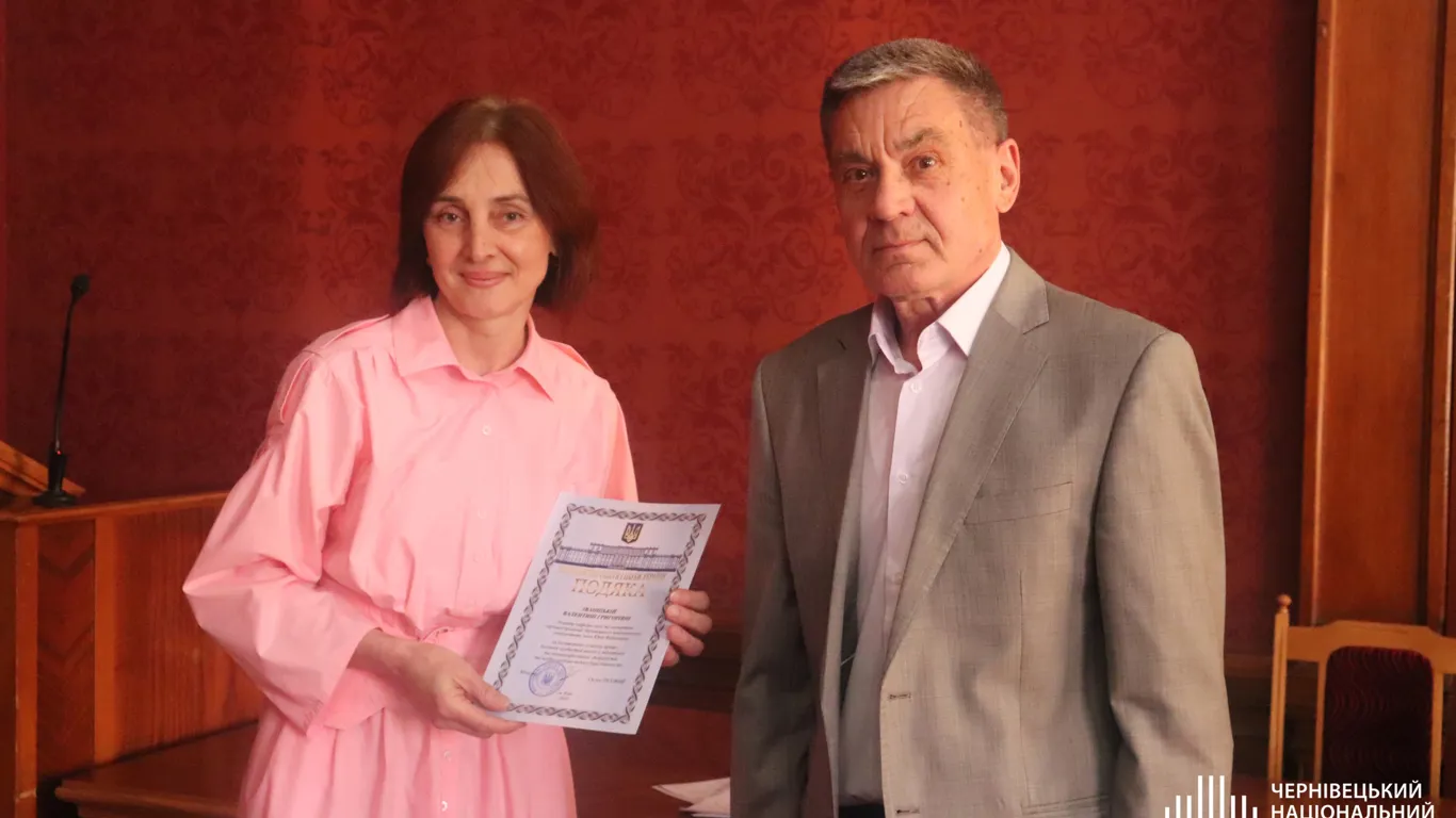 Подяка МОН