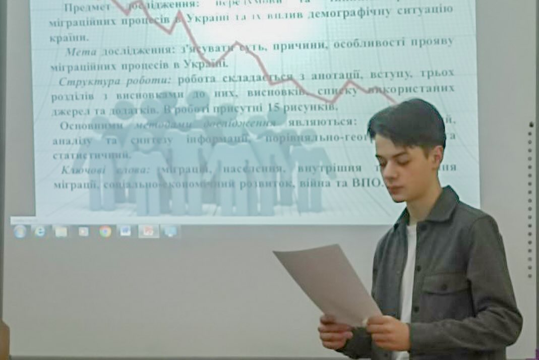 Світлина 1