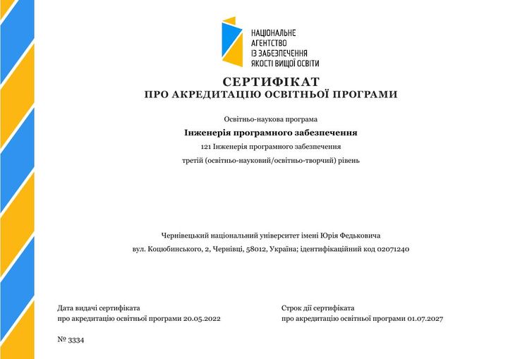 Кафедра програмного забезпечення радісно повідомляє, що ми маємо акредитовану аспірантуру зі спеціальності "121 - Інженерія програмного забезпечення" до 2027 року! Радо запрошуємо випускників та всіх бажаючих на навчання для здобуття ступеня "доктор філософії"!