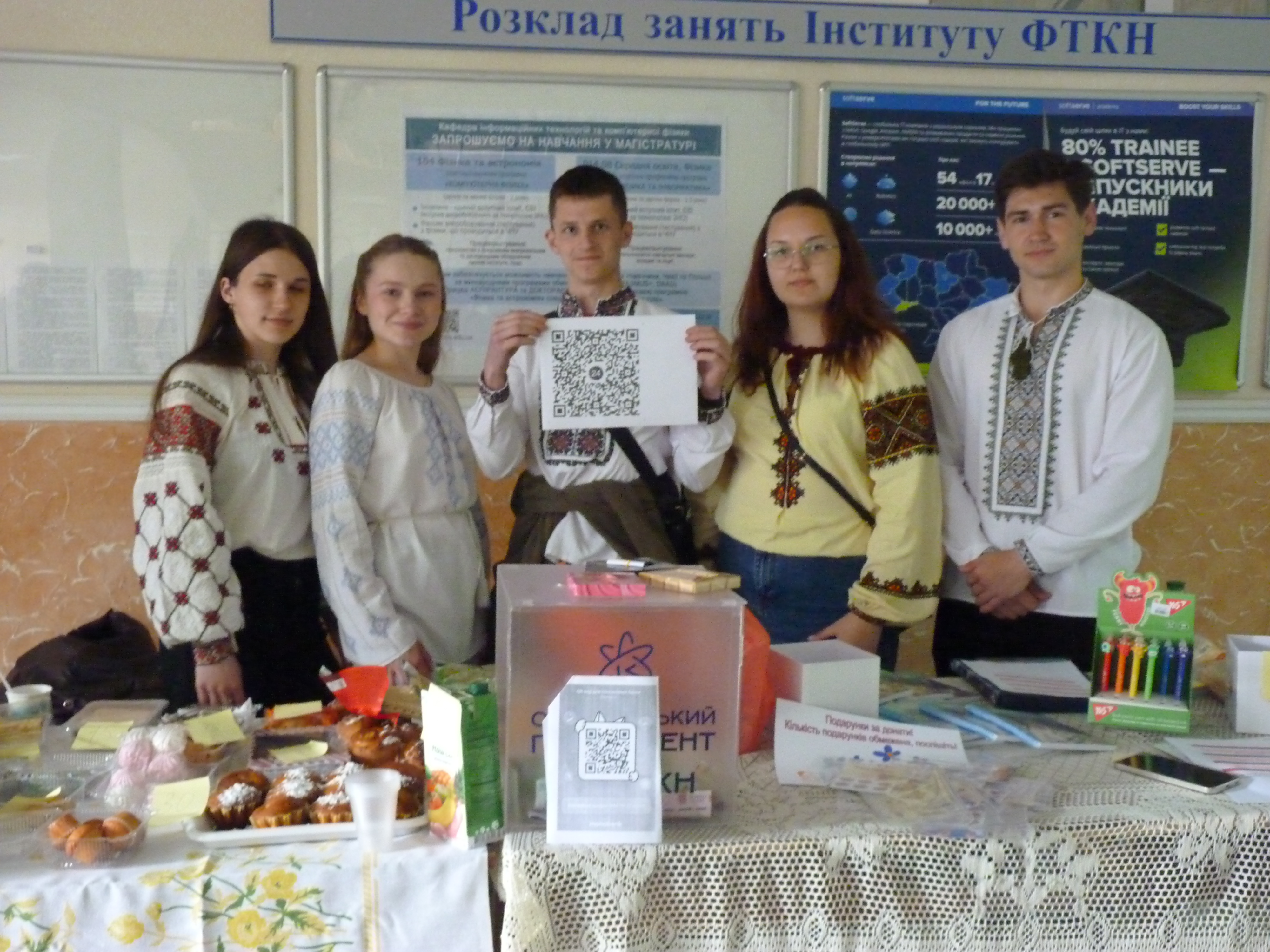 Світлина 5
