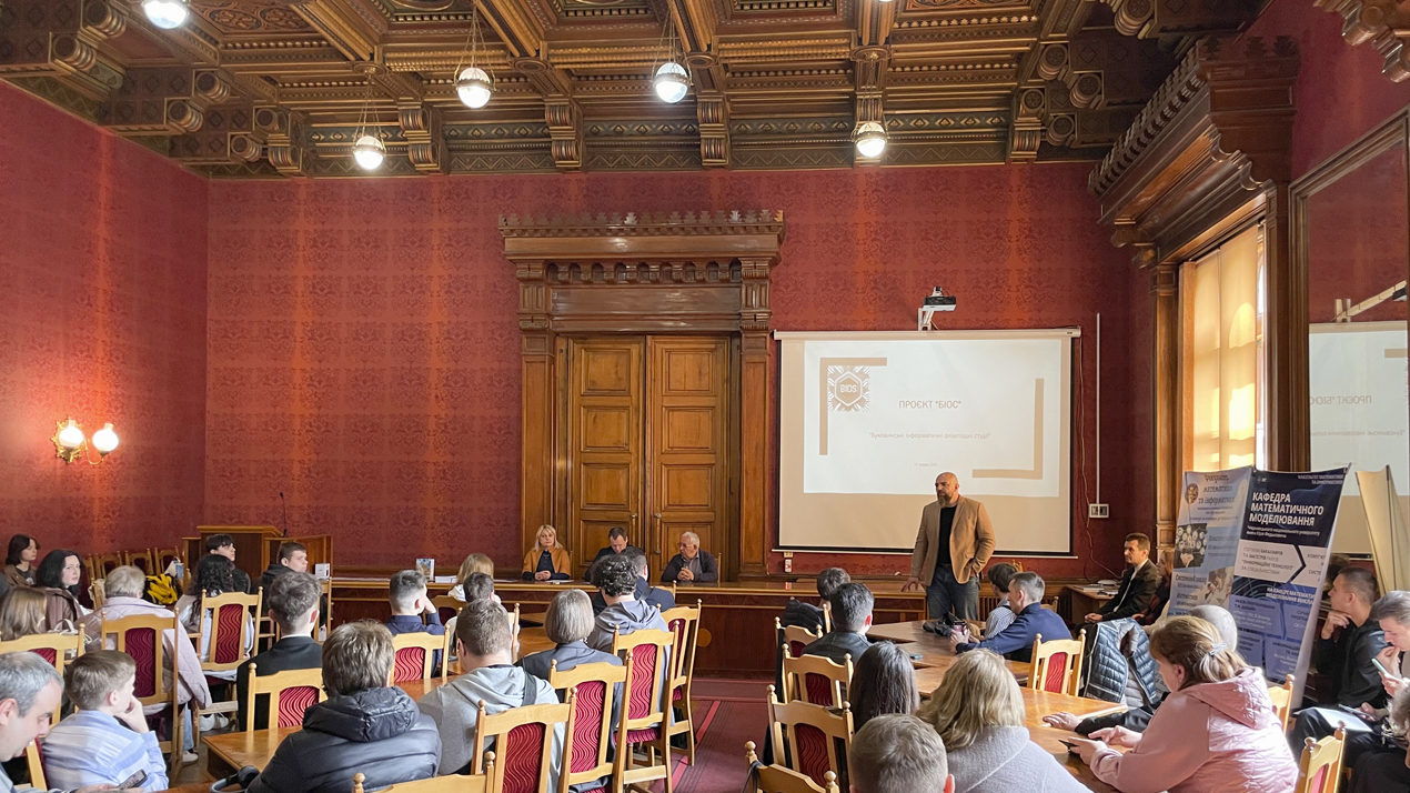 День ІТ на факультеті математики та інформатики: зустріч, що формує майбутнє