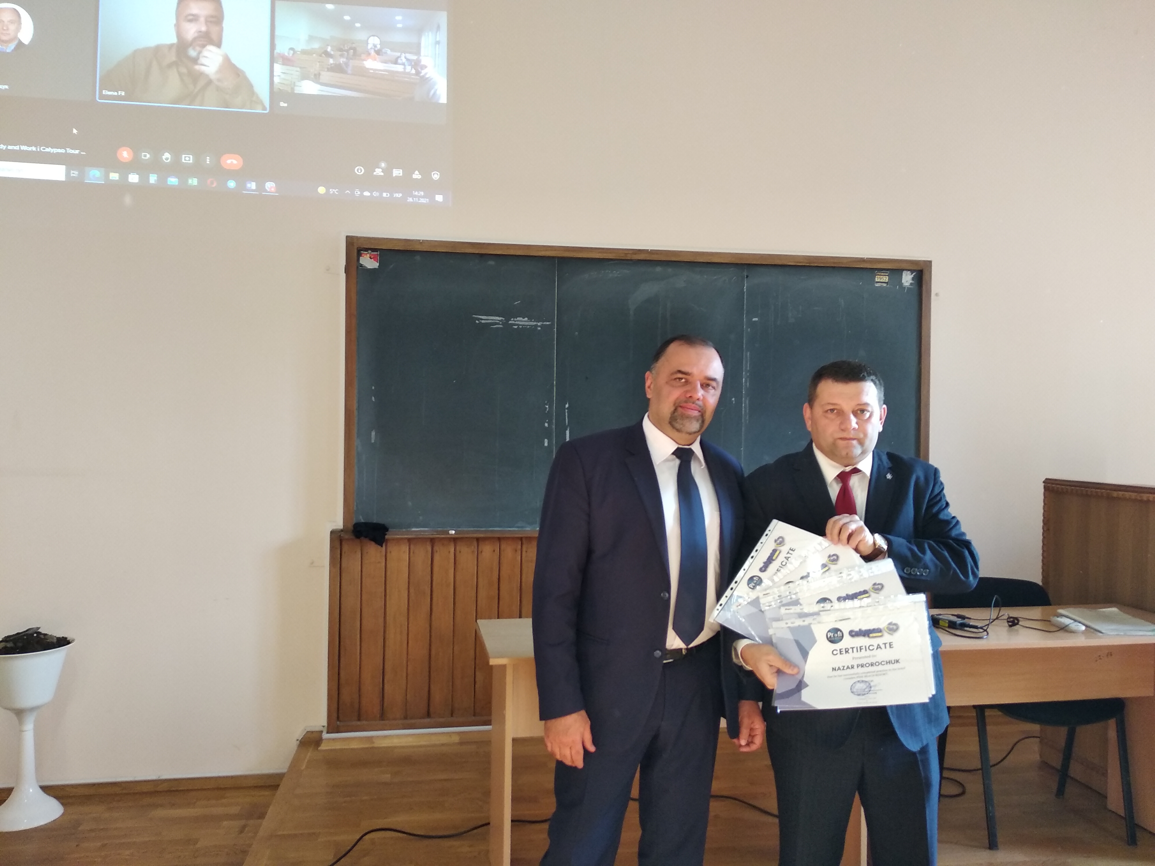 стажування1