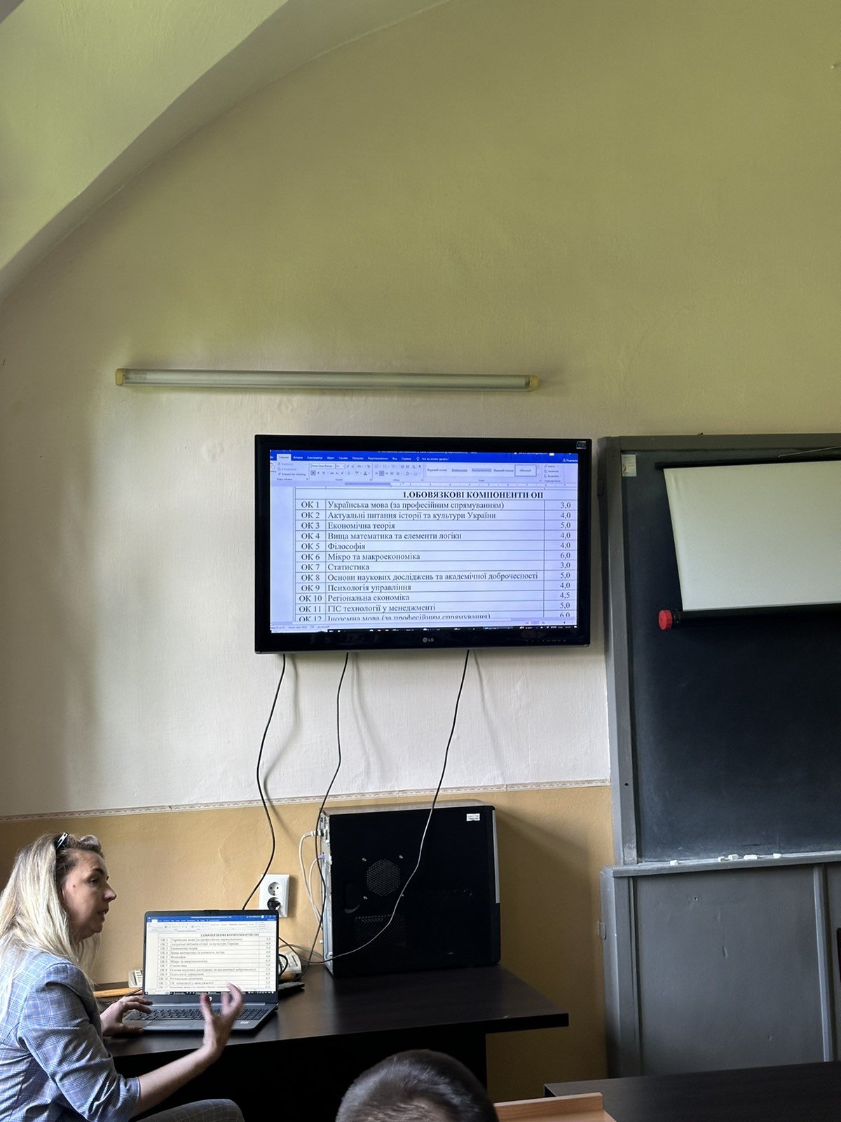 Обговорення ОПП «Менеджмент туристичної індустрії» ОКР Бакалавр за участю здобувачів освіти