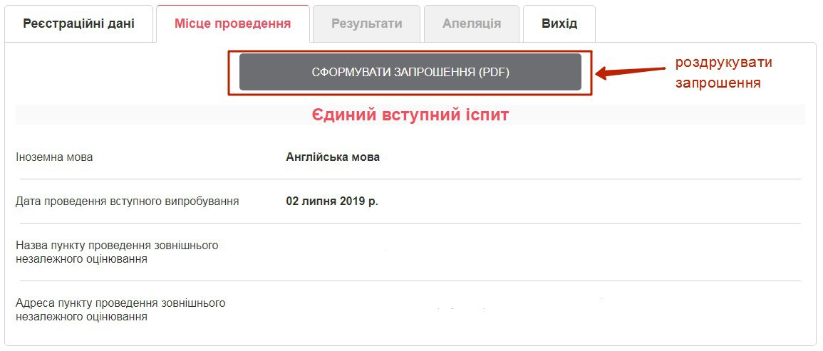 zno-scr-2