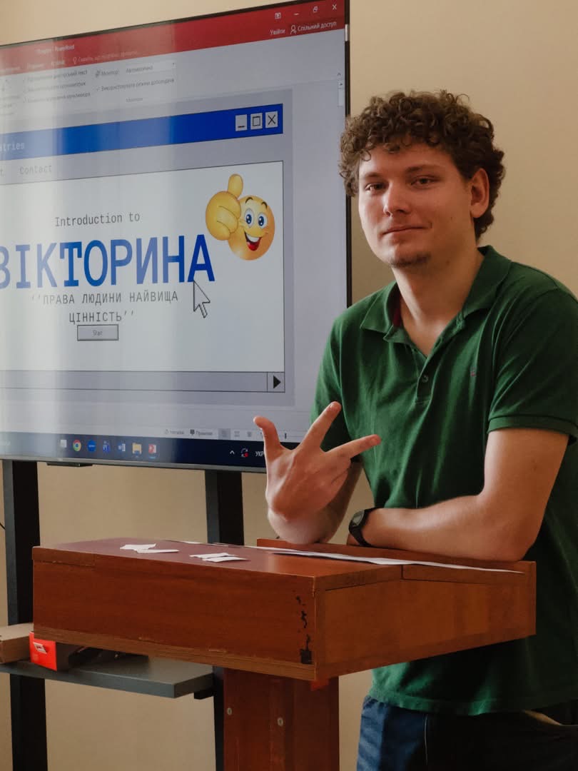 Світлина 3