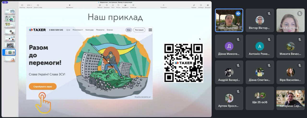 Світлина 4