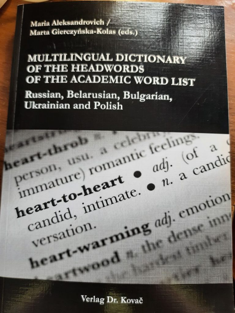 Міжнародна співпраця
