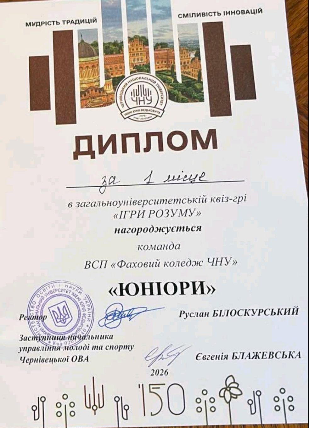 Світлина 2
