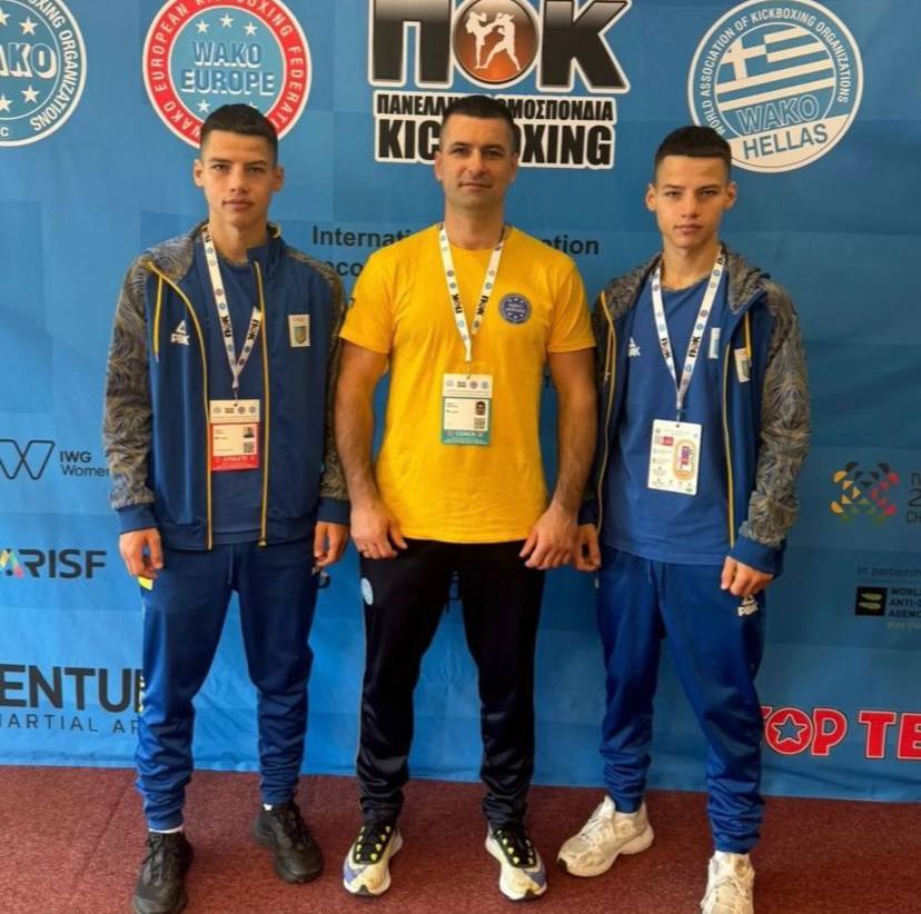 Чемпіонат Європи з кікбоксингу WAKO