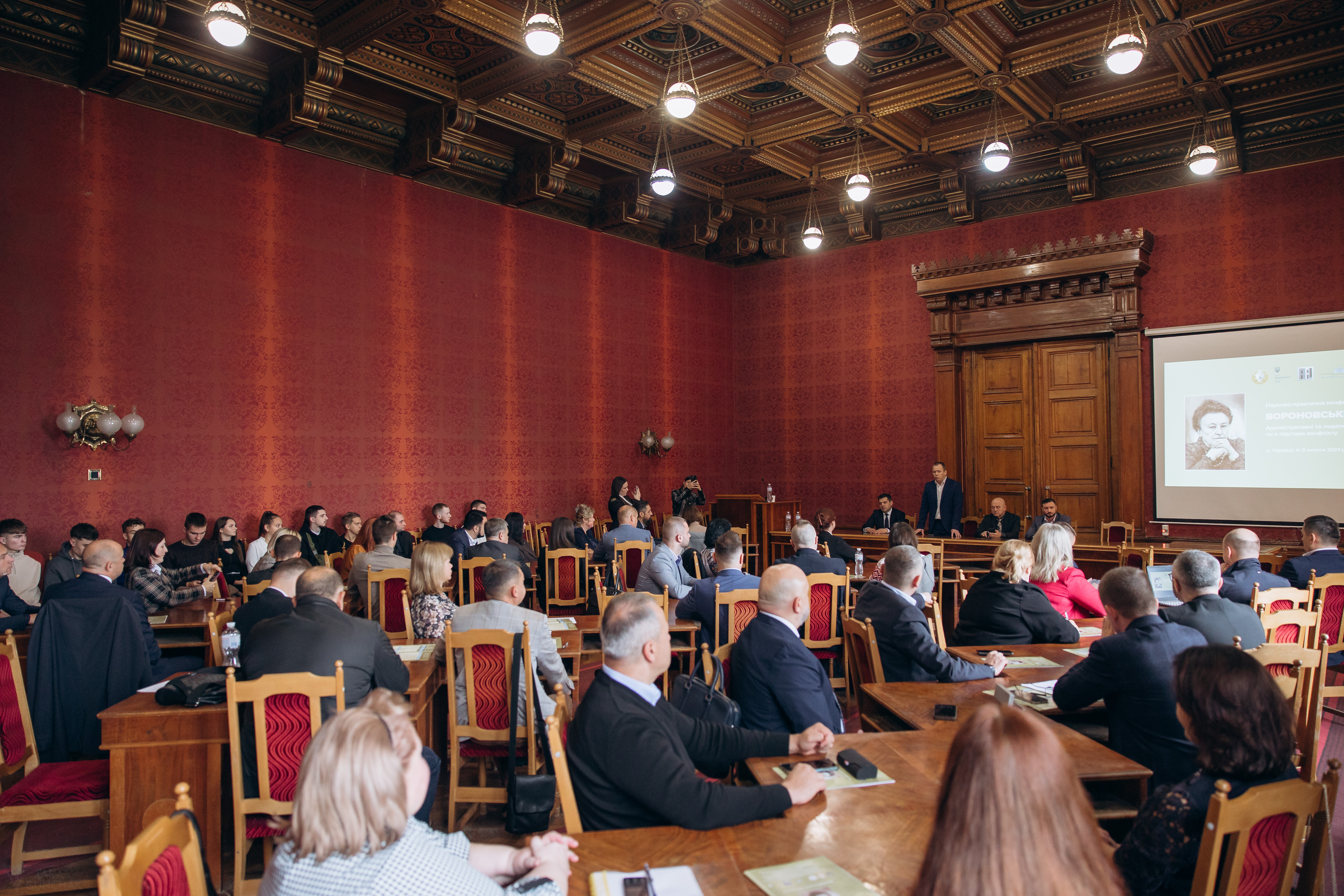 Вороновські читання 2024