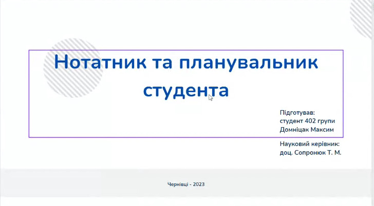 Світлина 3