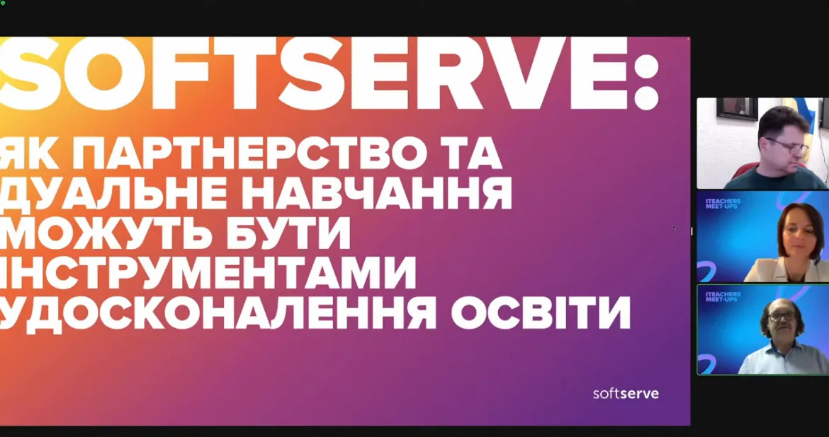 Світлина 3