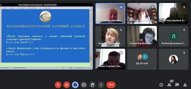 Титул