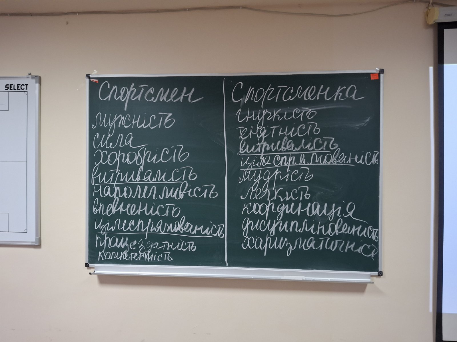 Світлина 3