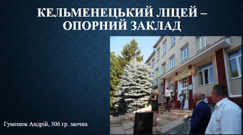 Світлина 16