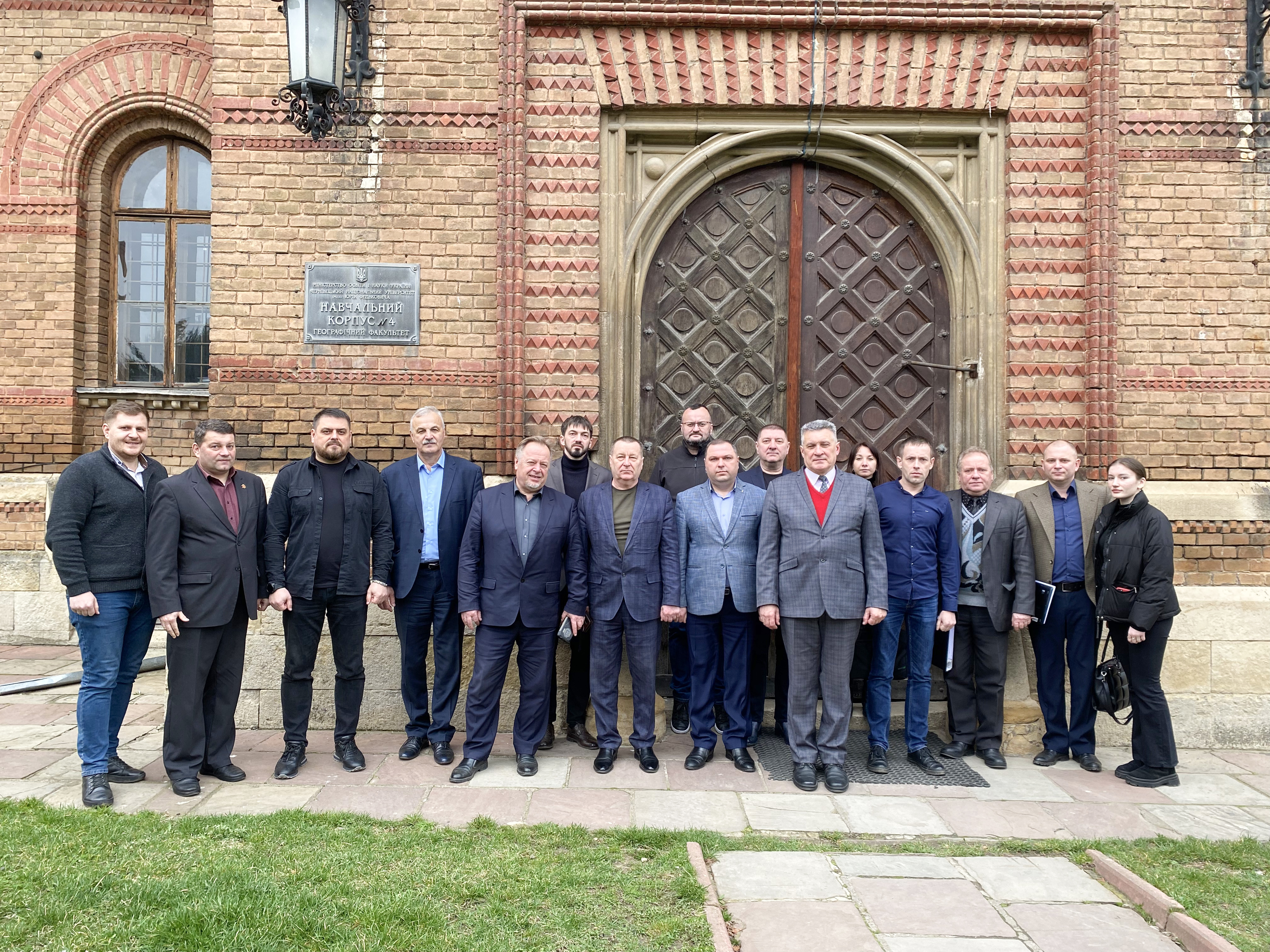 Круглий стіл «Впровадження наукових розробок географічного факультету ЧНУ у напрямі сталого природокористування у Чернівецькій області»