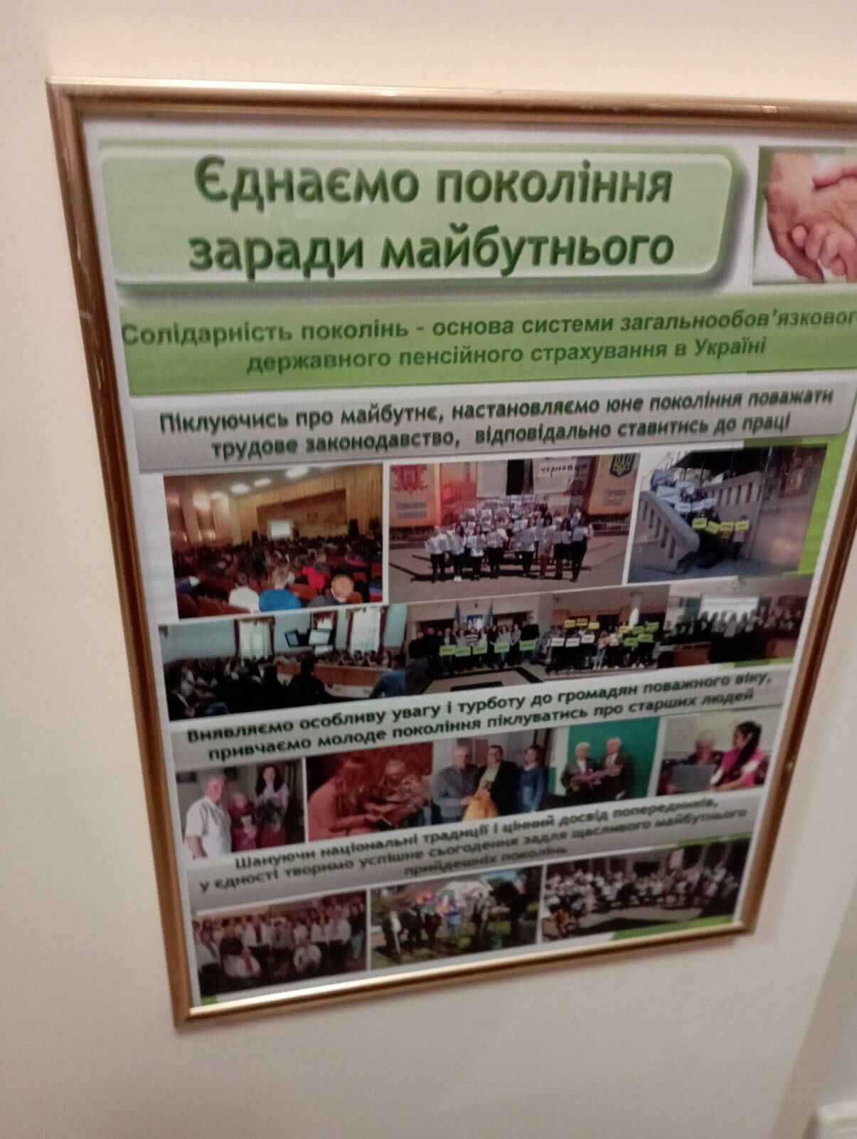 Світлина 2