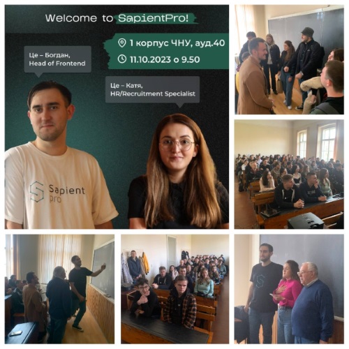 зустріч із SapientPro