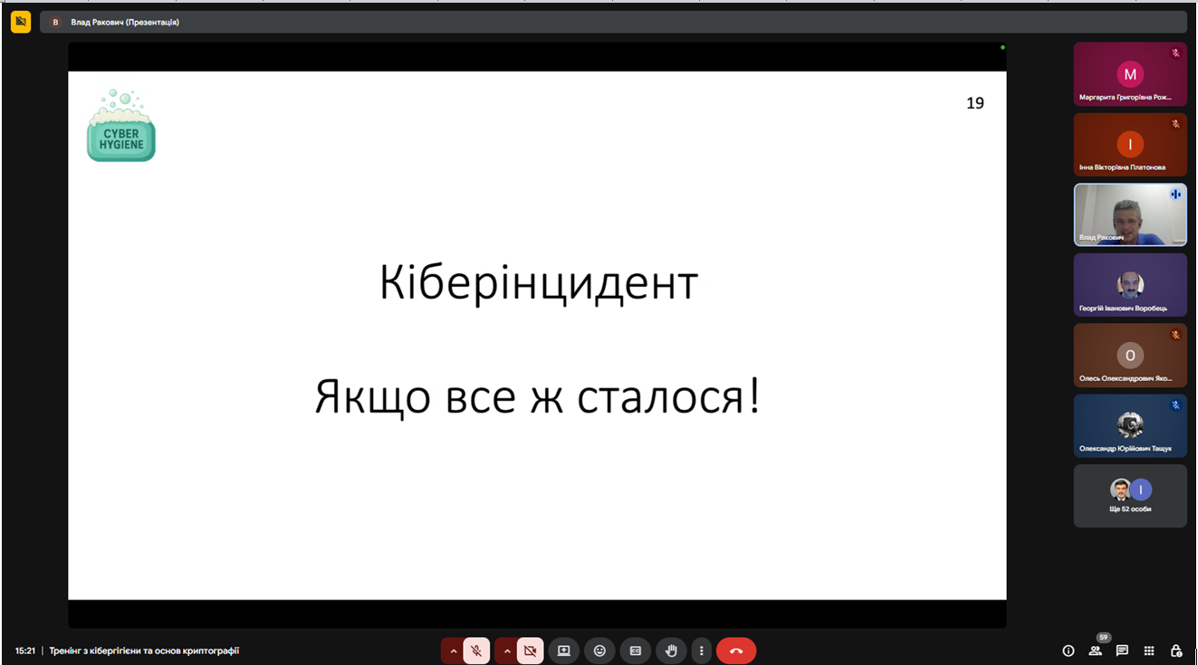 Поради фахівця