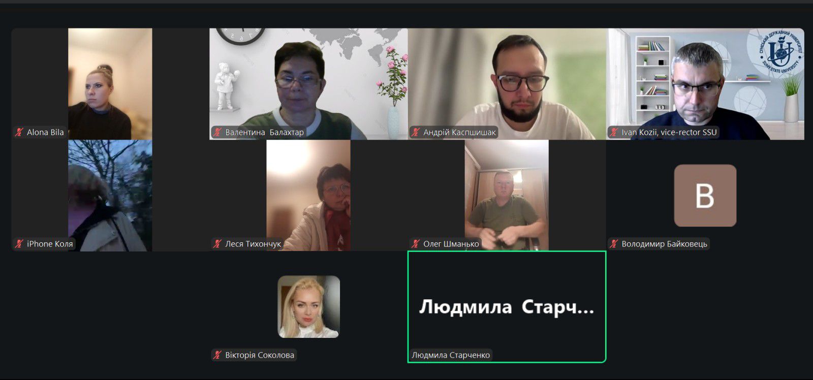 Зустріч представників Альянсу українських університетів