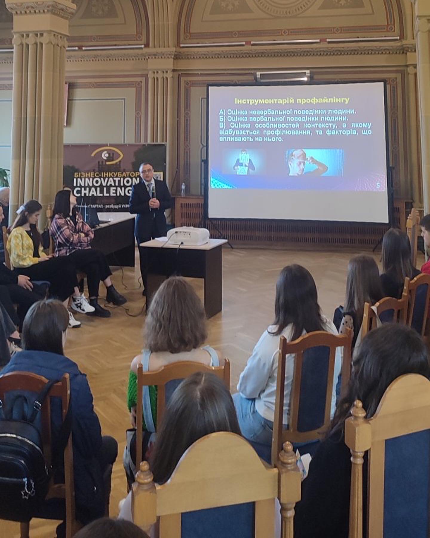 Тренінг до курсу «Нейромаркетинг»