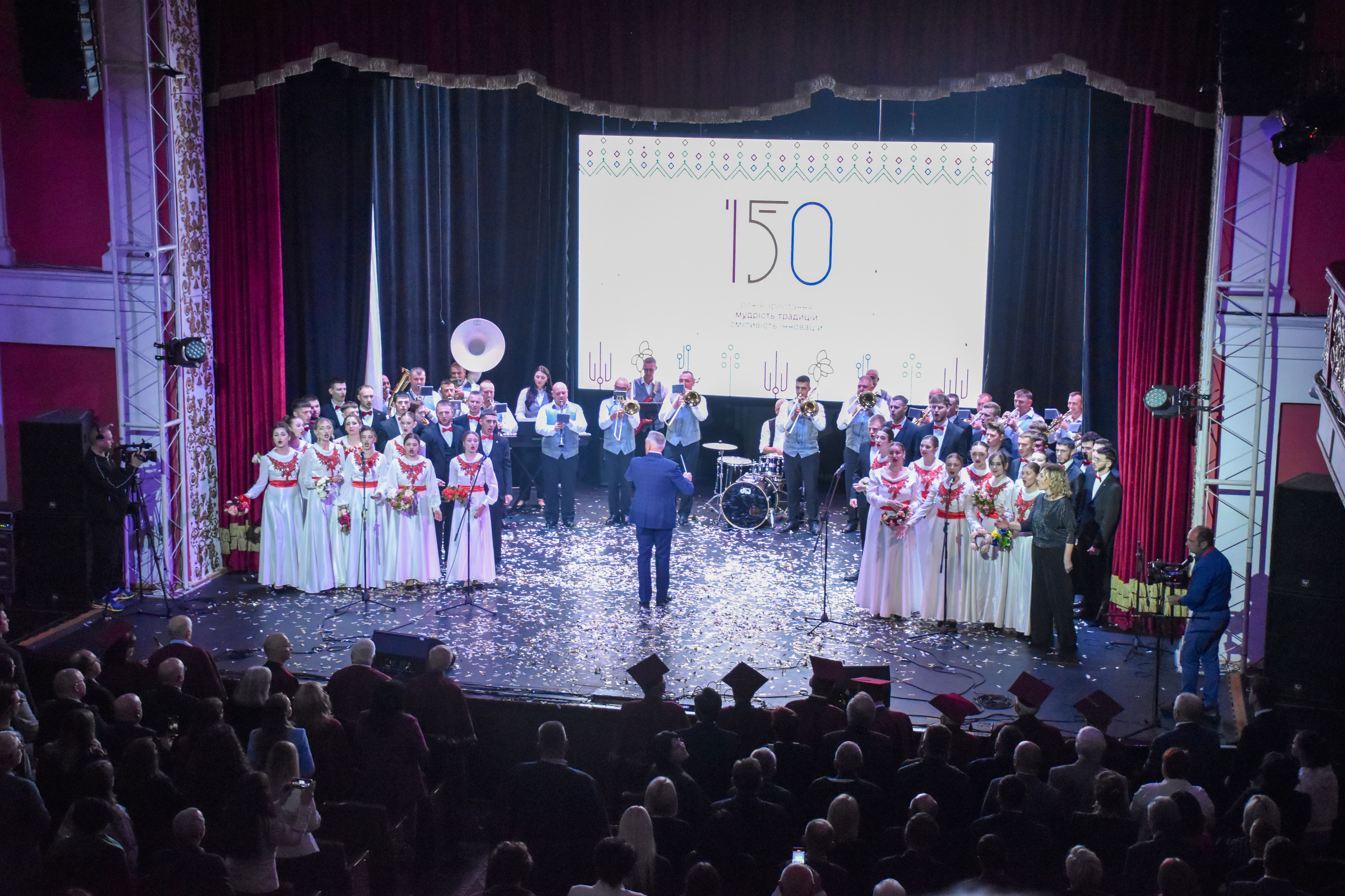 Відбулися урочистості з нагоди 150-річчя Чернівецького національного університету імені Юрія Федьковича