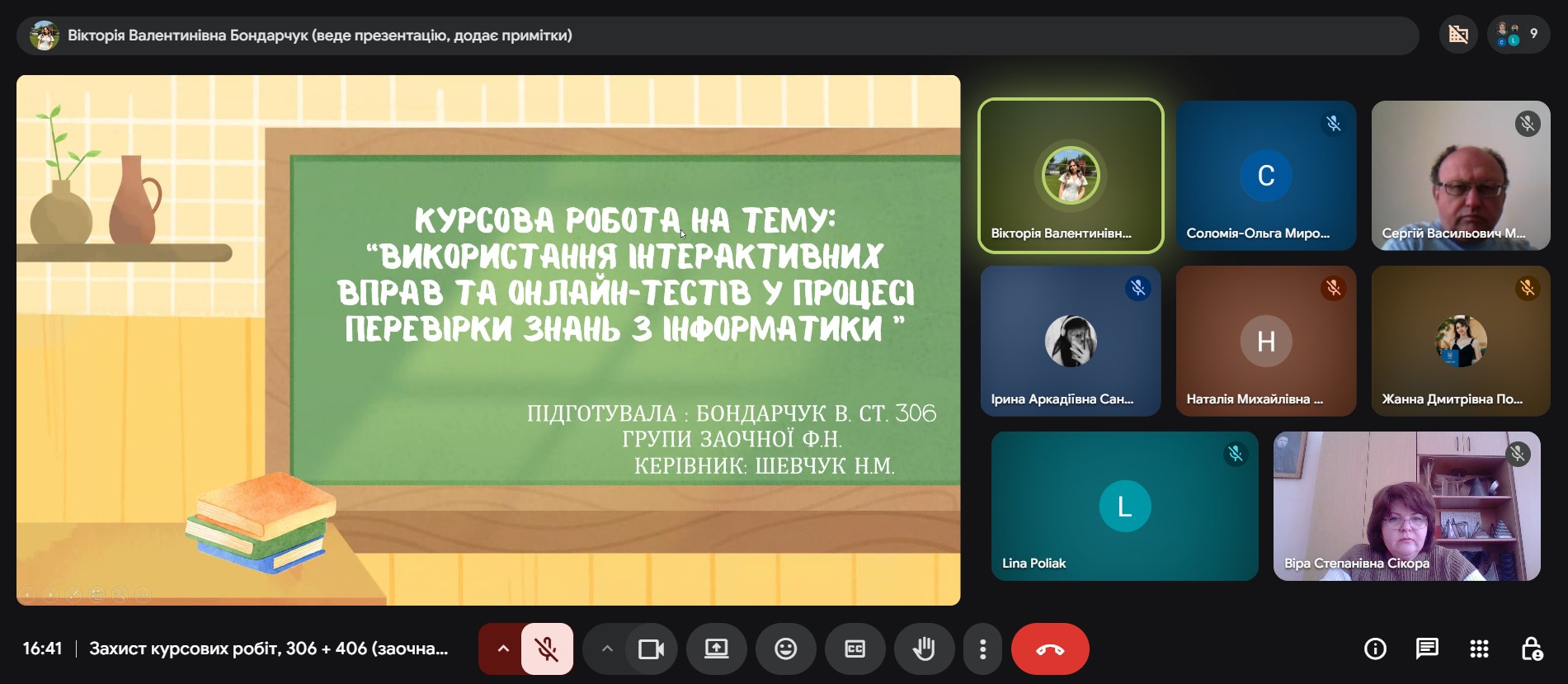 Світлина 5
