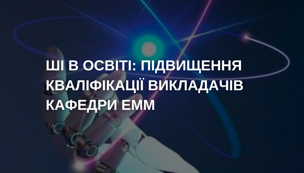 Obhortka