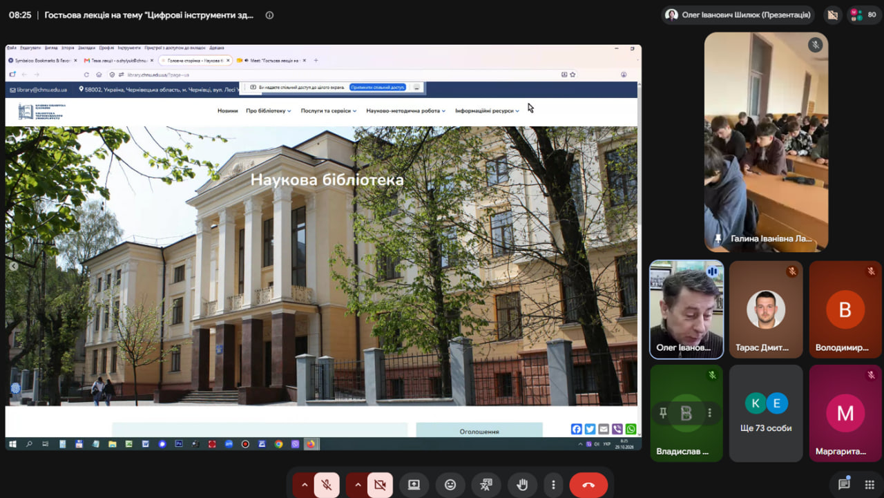 Штучний інтелект і академічна доброчесність: на кафедрі радіотехніки та інформаційної безпеки відбувся захід для студентів і викладачів
