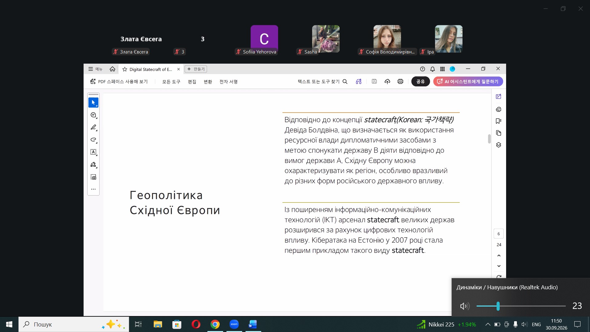 Світлина 3