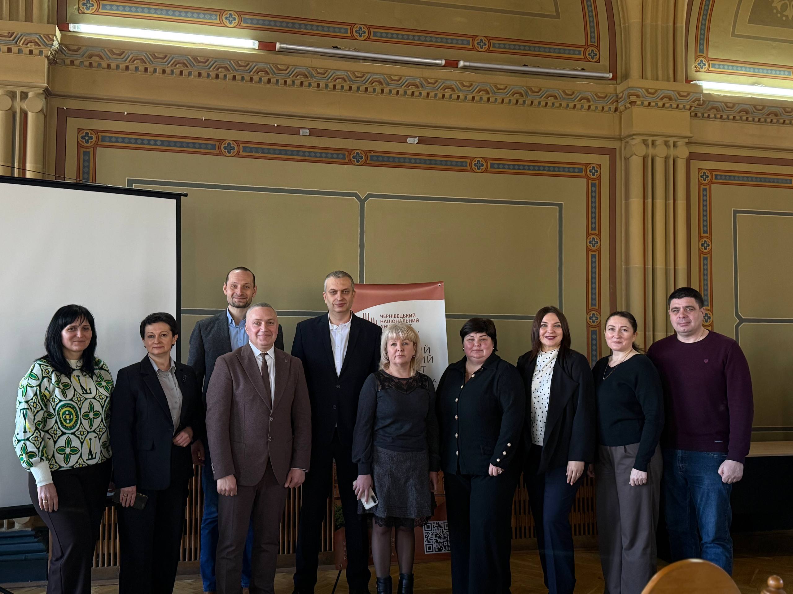 Всеукраїнська презентація колективної монографії «Правове регулювання публічної служби: між національною традицією та європейськими стандартами»