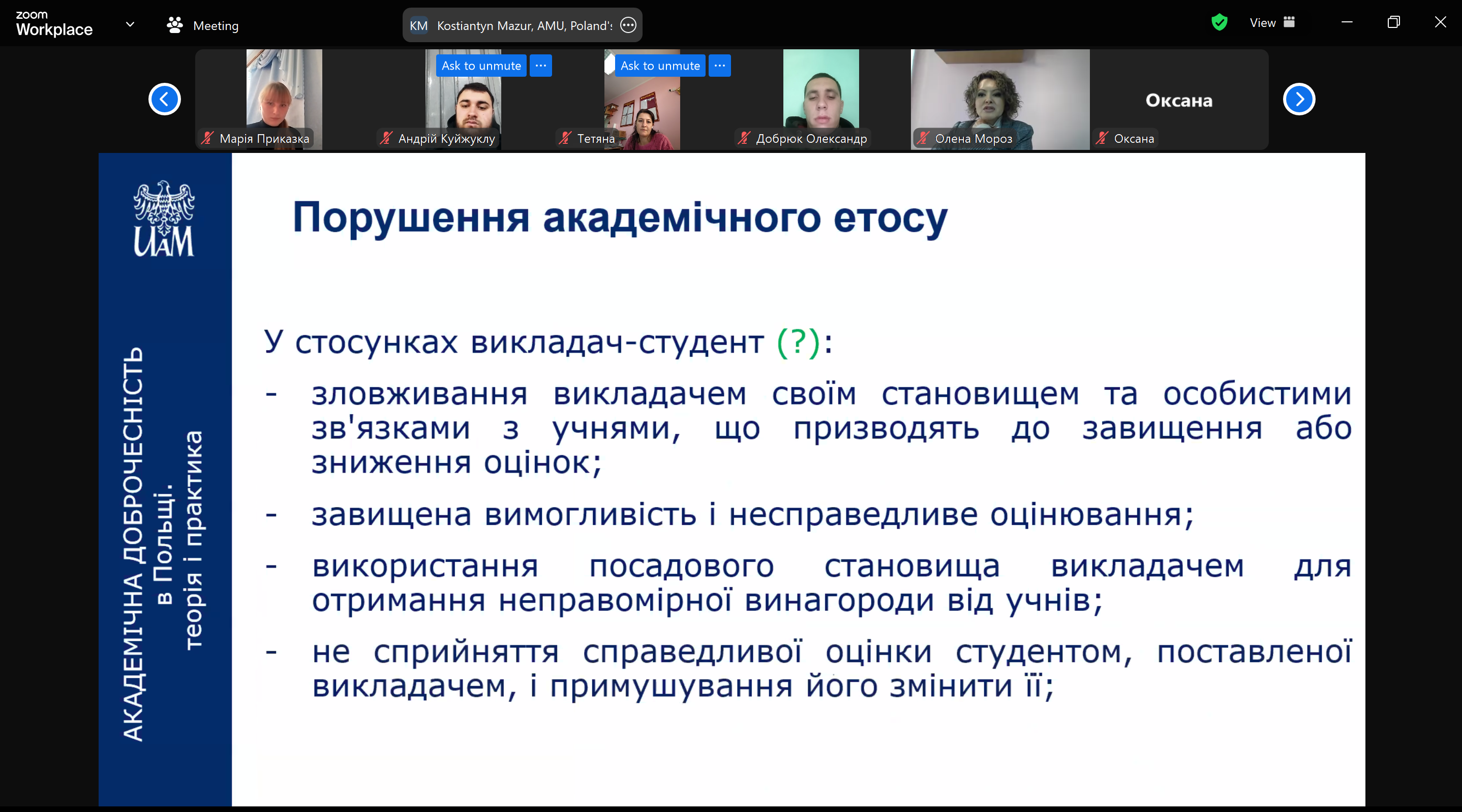 Світлина 3