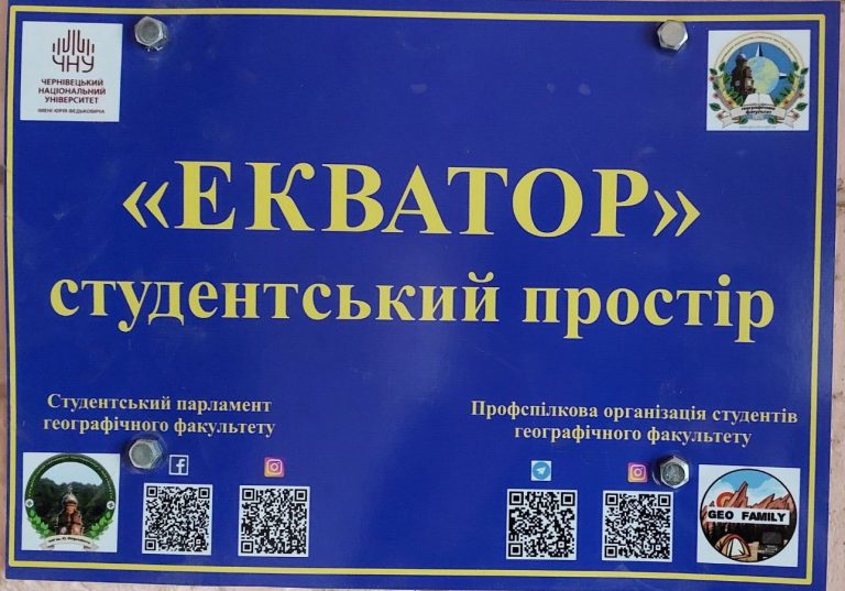 ekv1