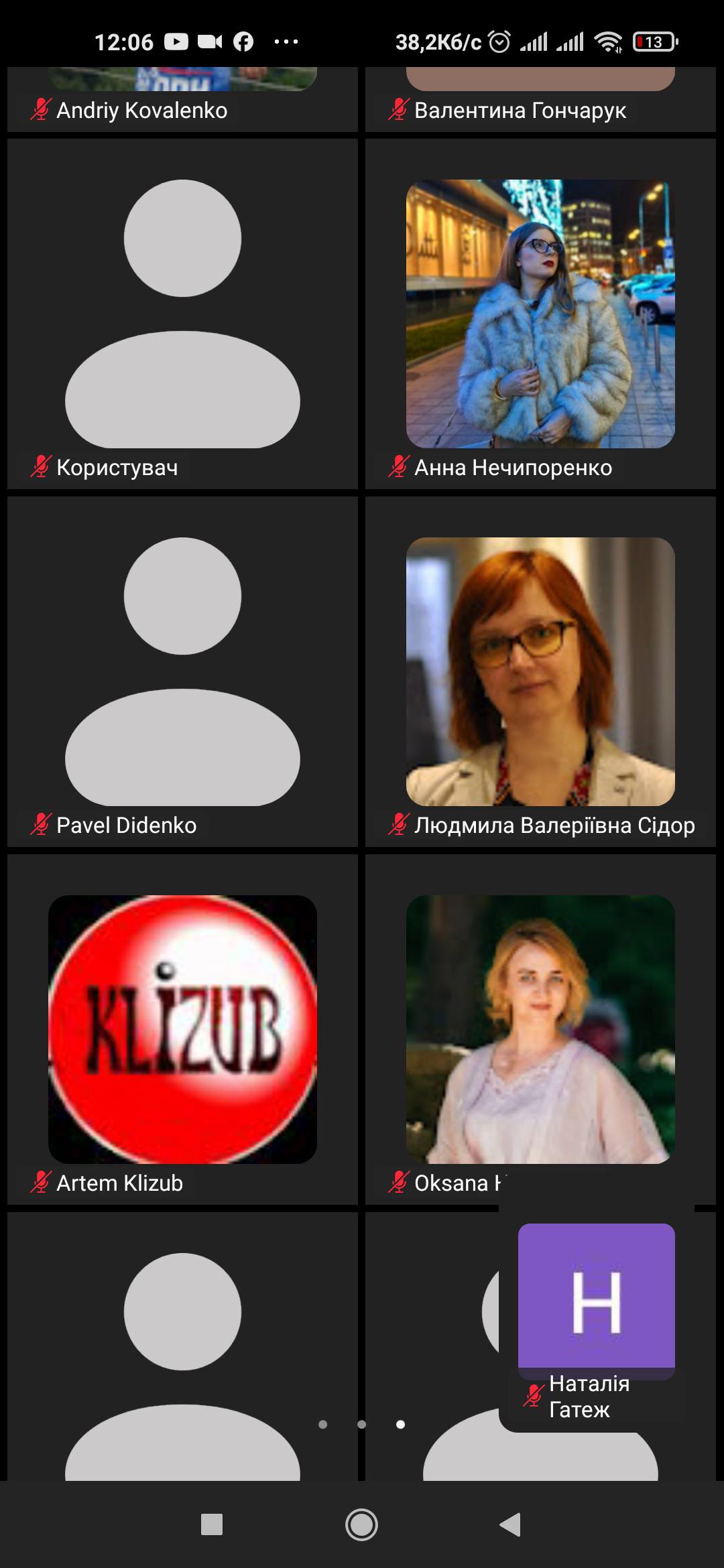 .
