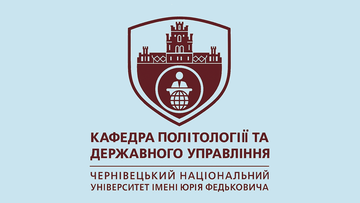 Наша місія