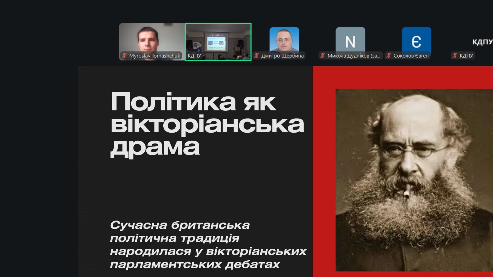 Подія