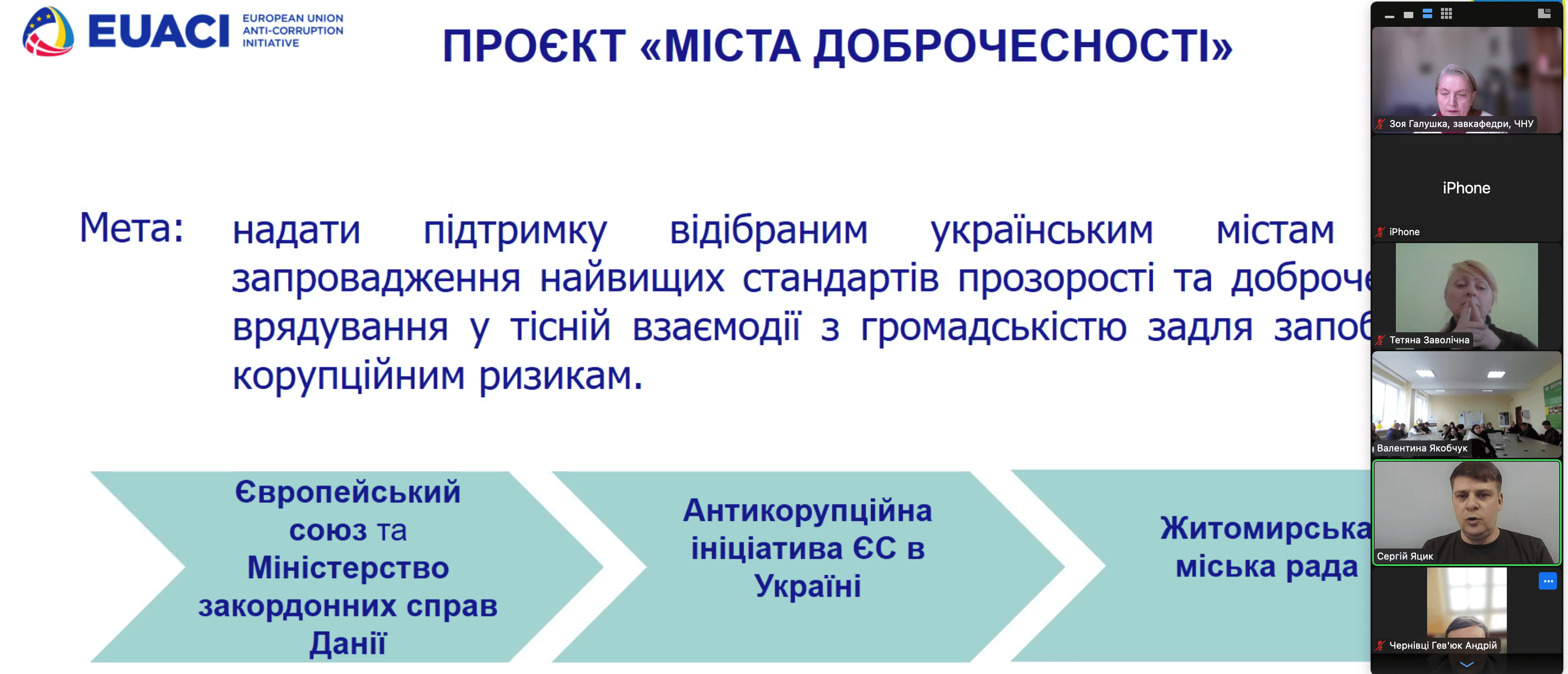 Світлина 6
