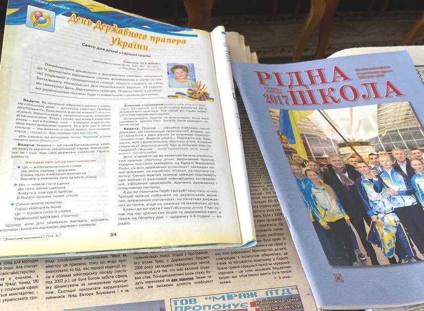 Світлина 1